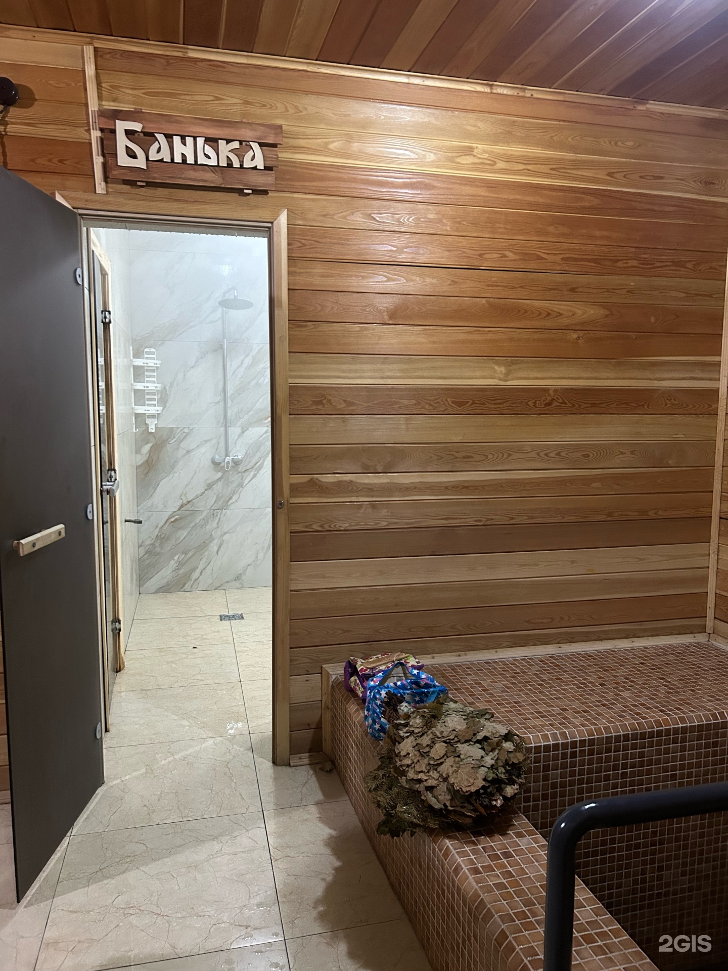 Qargaly Spa