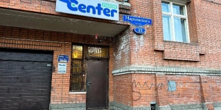 Красноярск: Хостел Центр