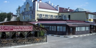 Грязи: Отель Виктория