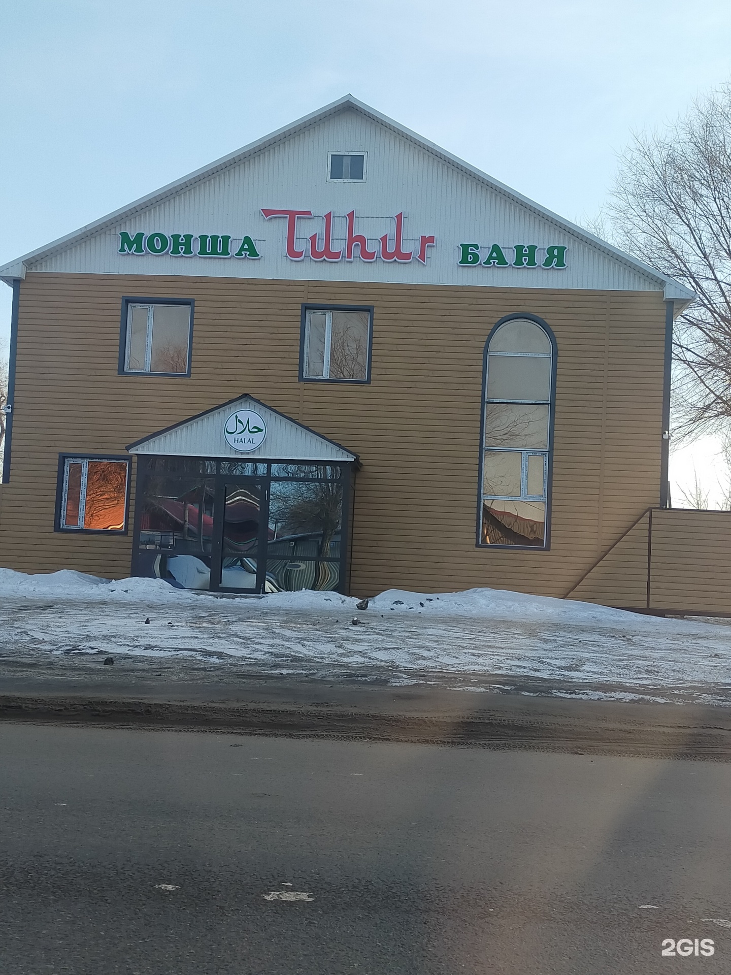 Tuhur