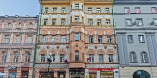 Москва: Апартаменты Axis.Moscow Arbat