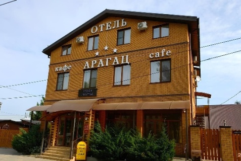 Смоленск: Отель Арагац
