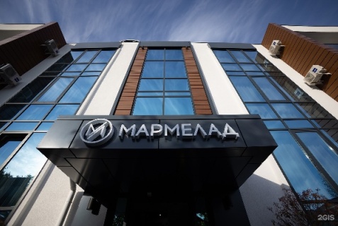 Адлер: Отель Мармелад