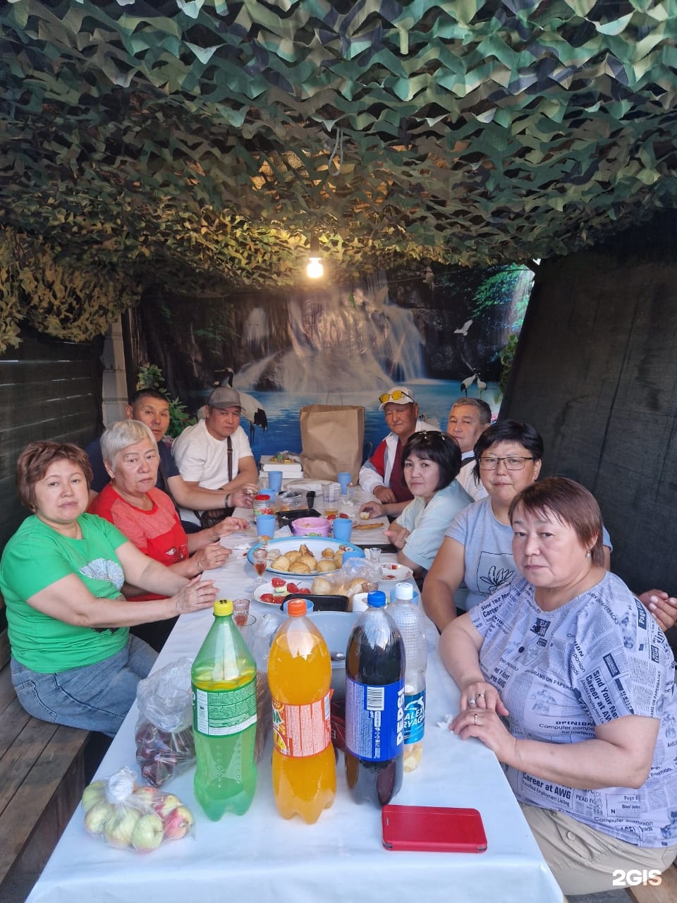 Кунгей
