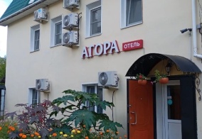 Отель Agora в Владимирской области