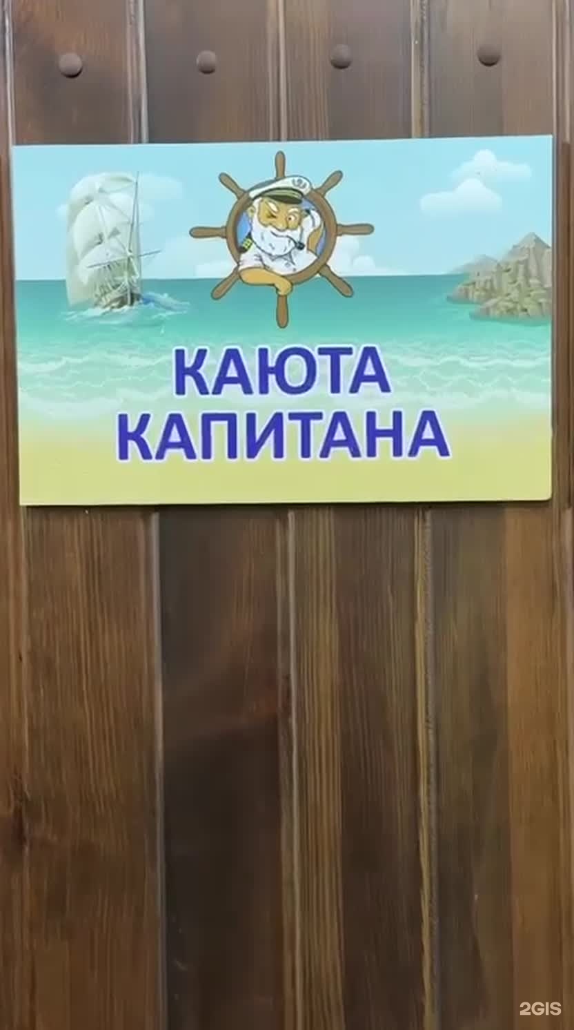 Арасан