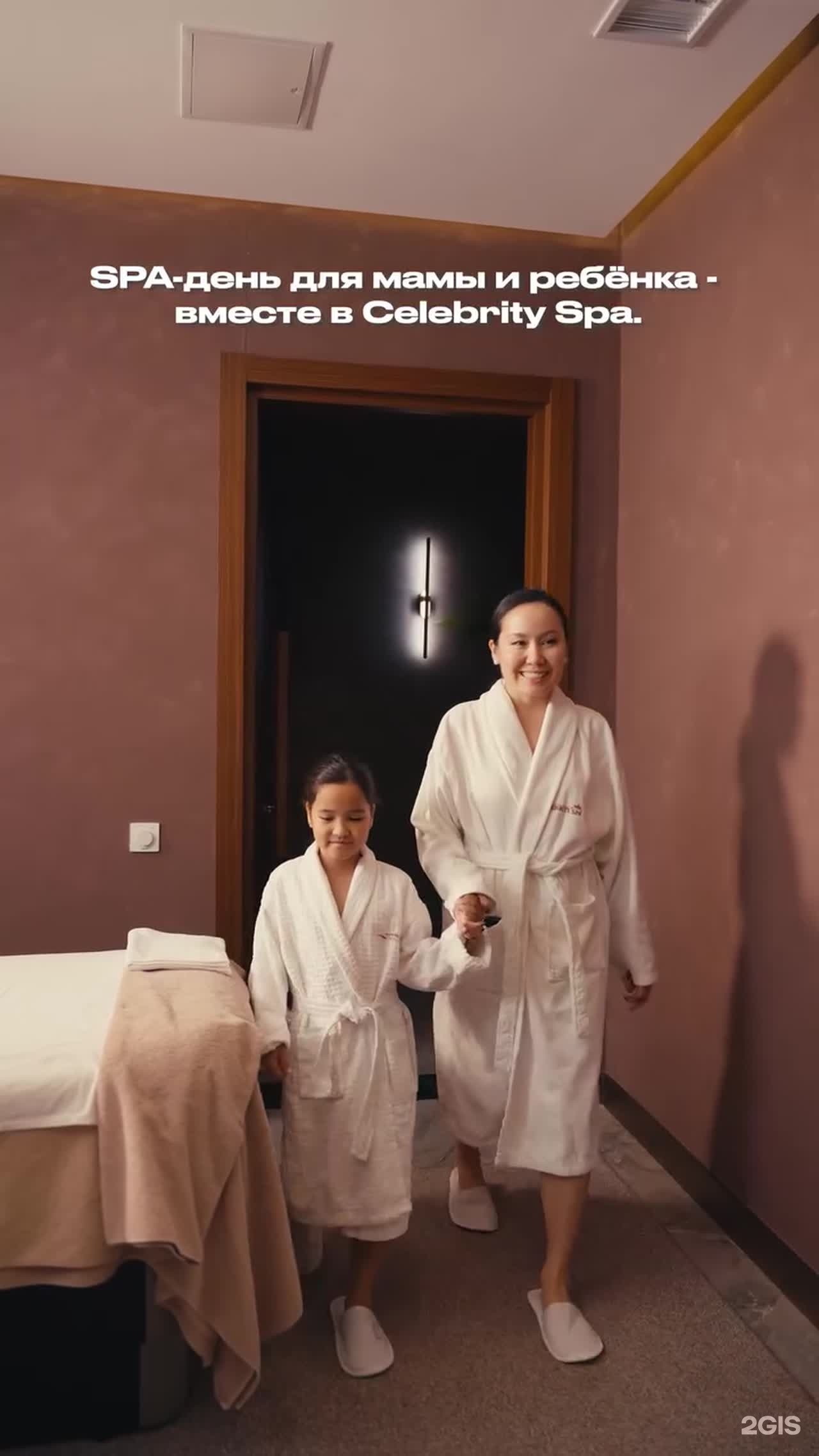 Celebrity SPA