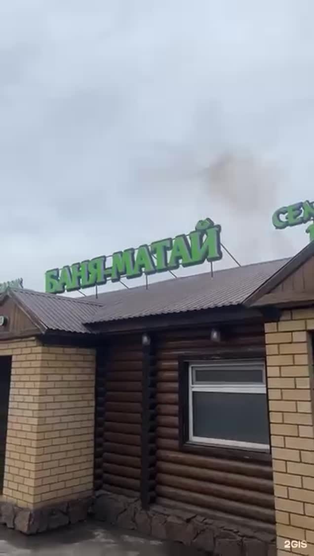 Matai Bathhouse