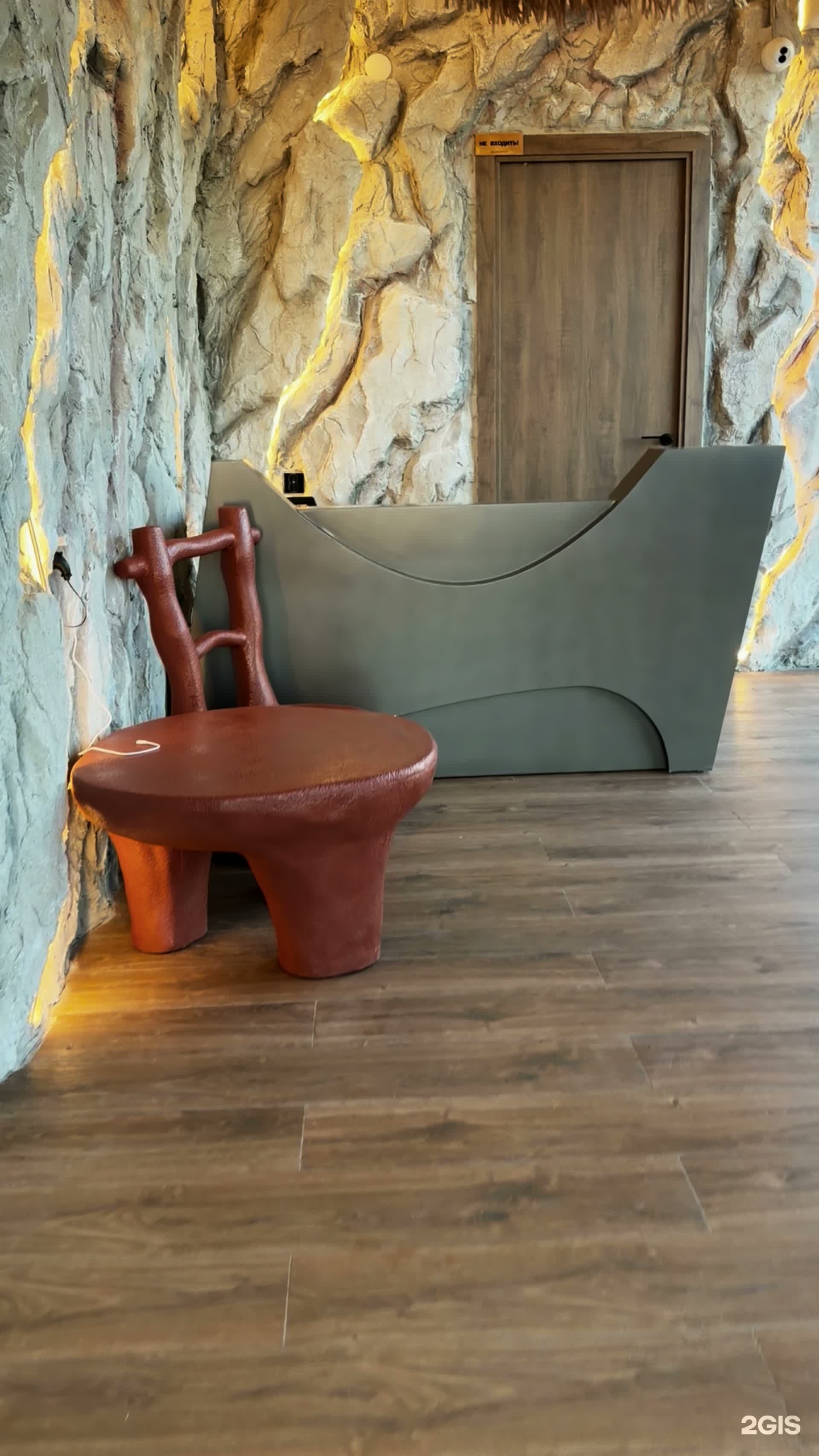 Bereke spa