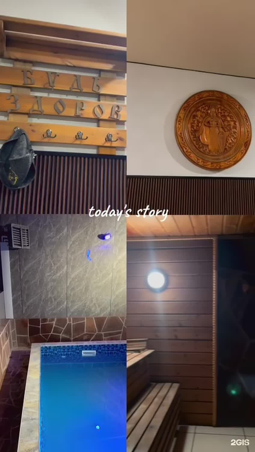 Барский дворъ
