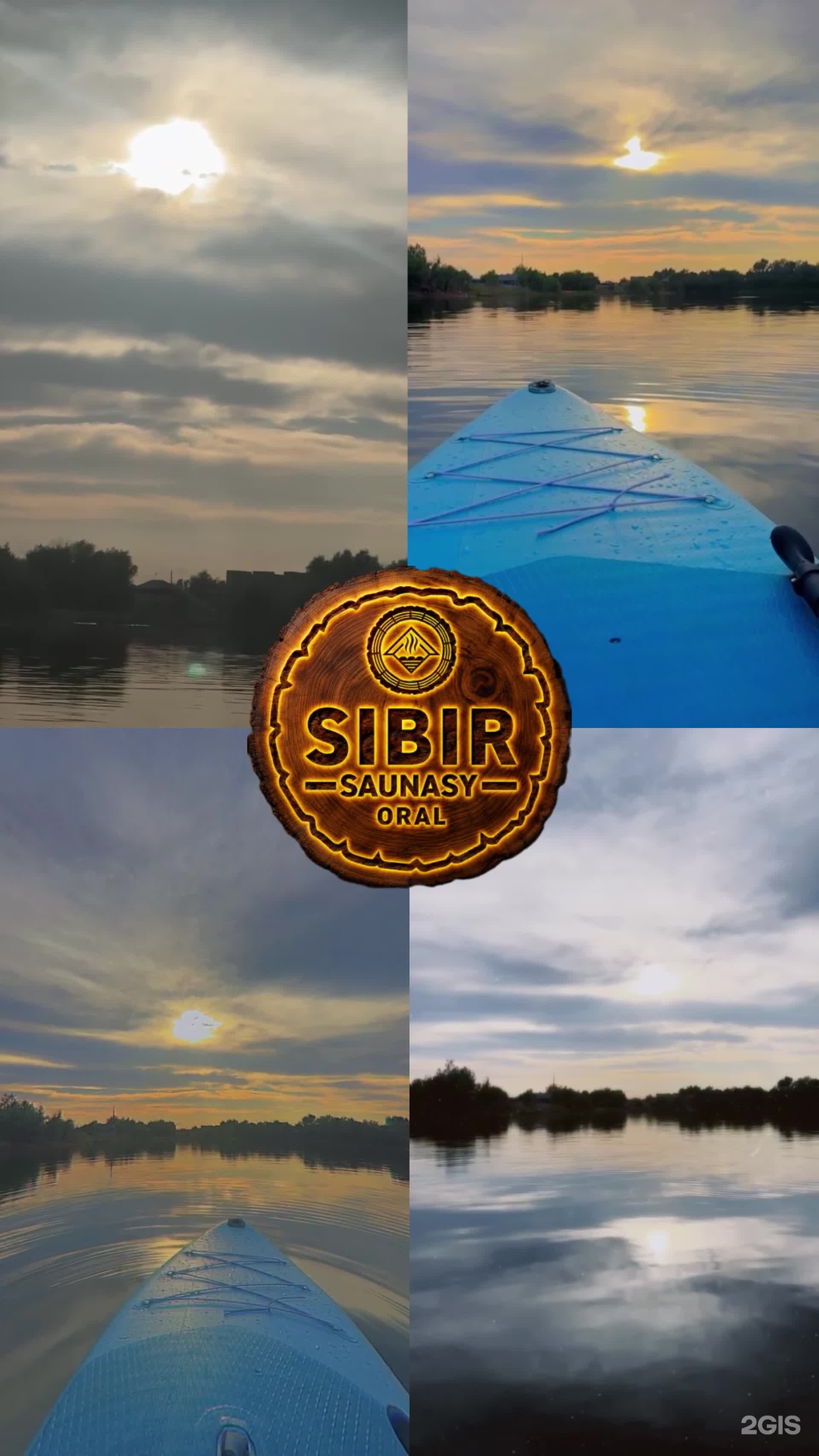 Sibir Saunasy