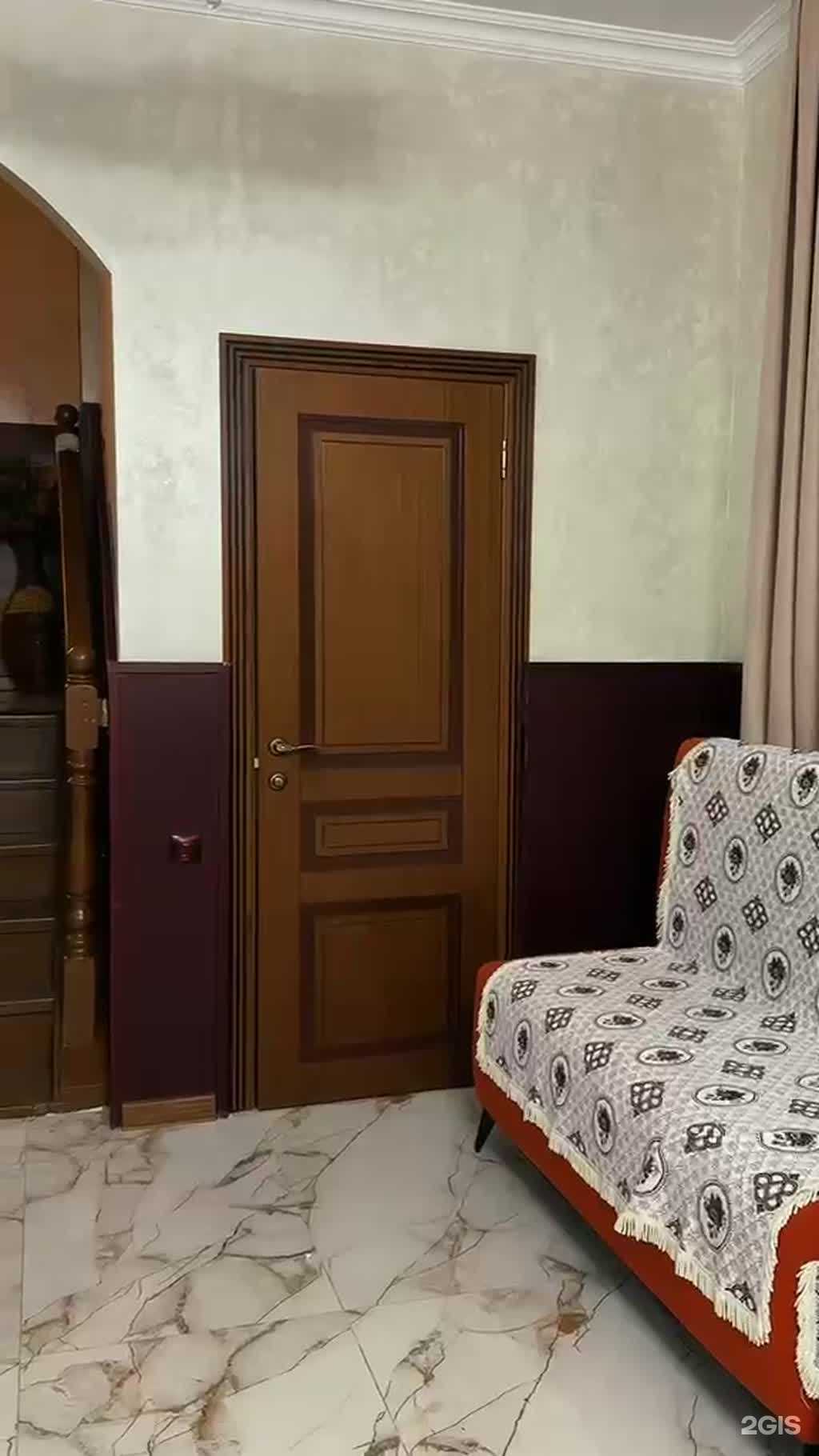 Раул