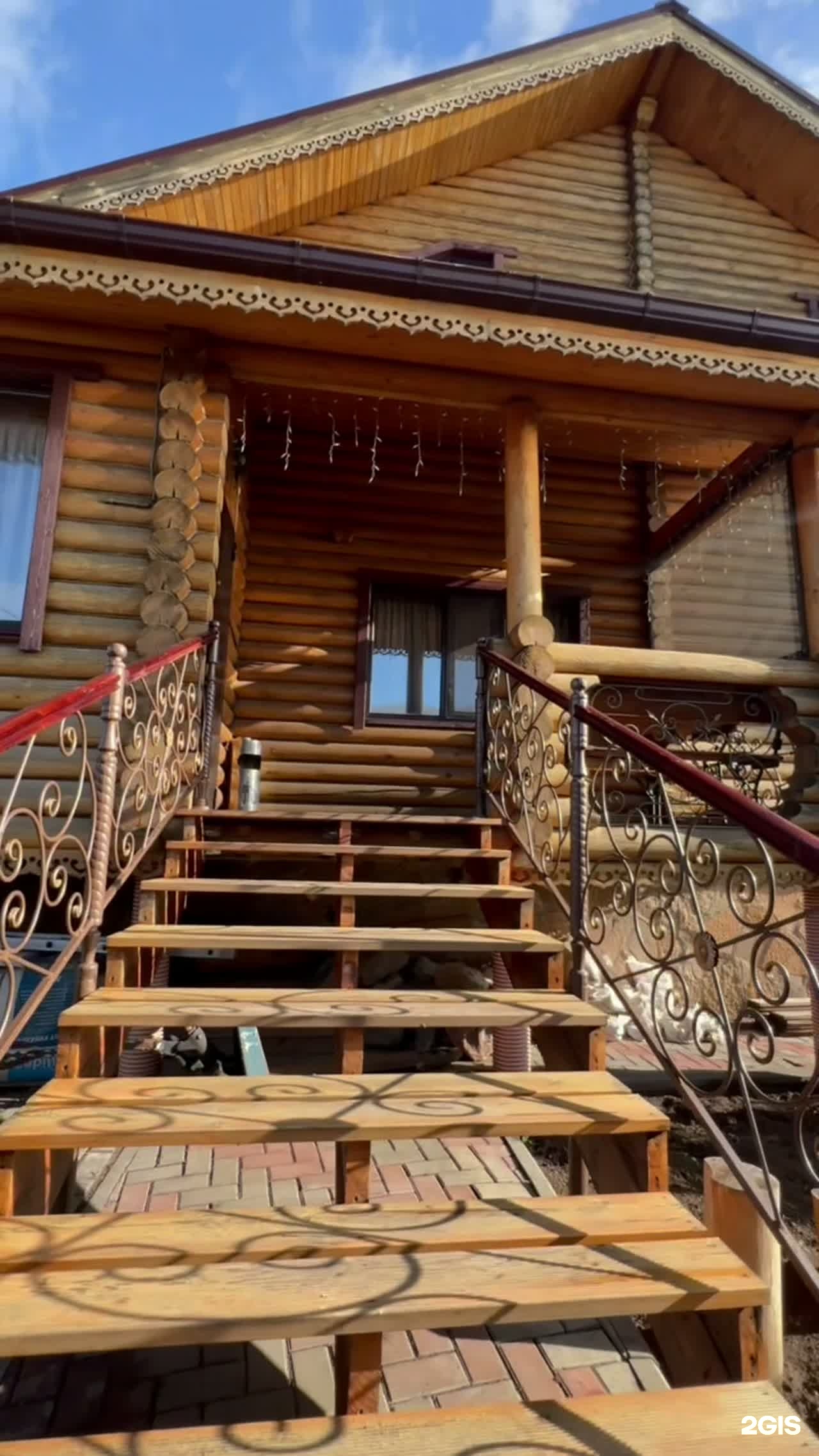 Дорогая перезвоню