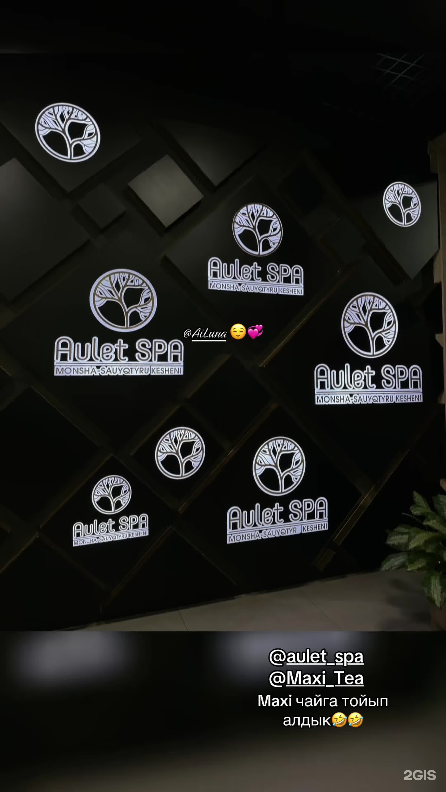 AuletSpa