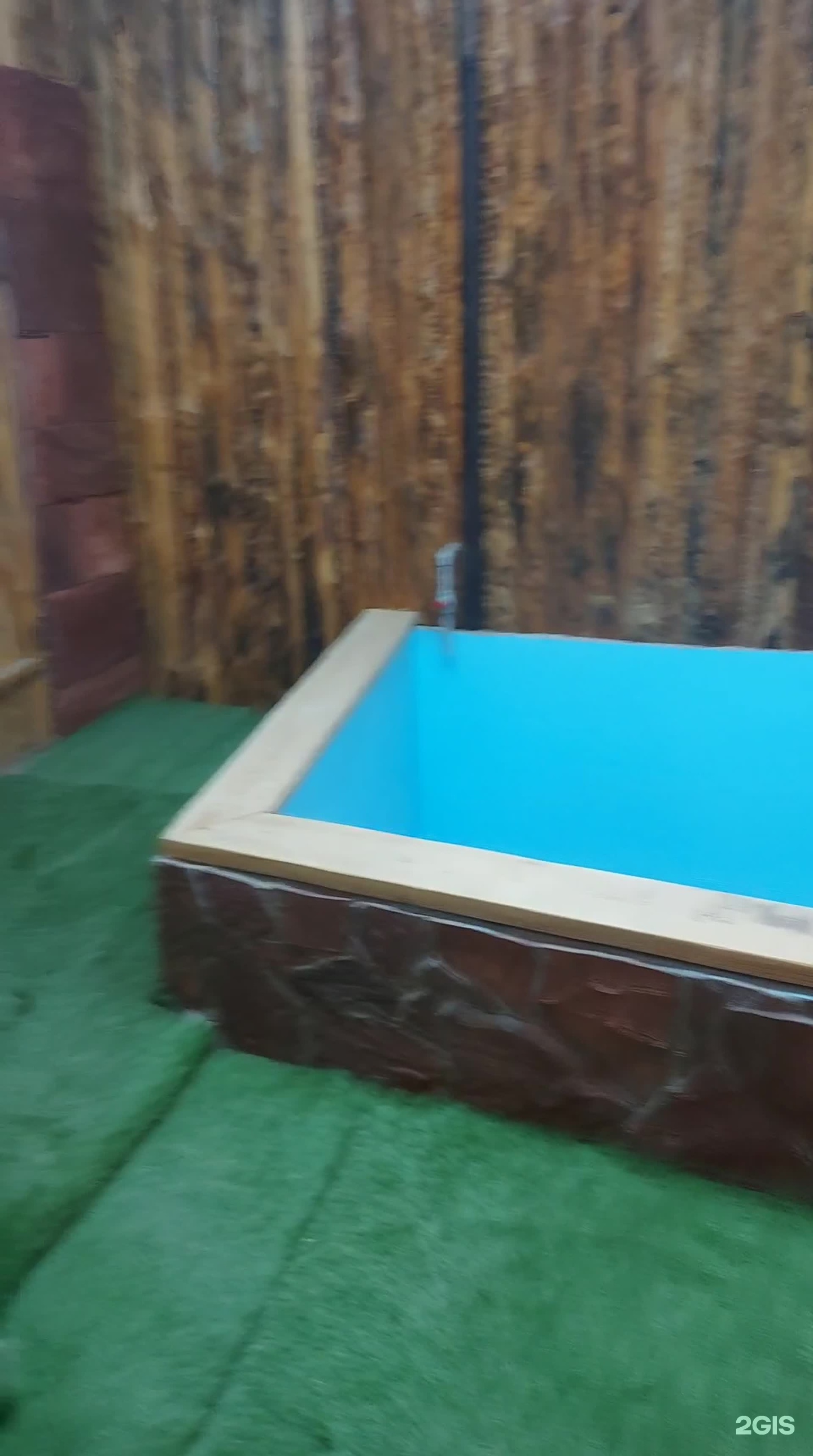 Баня
