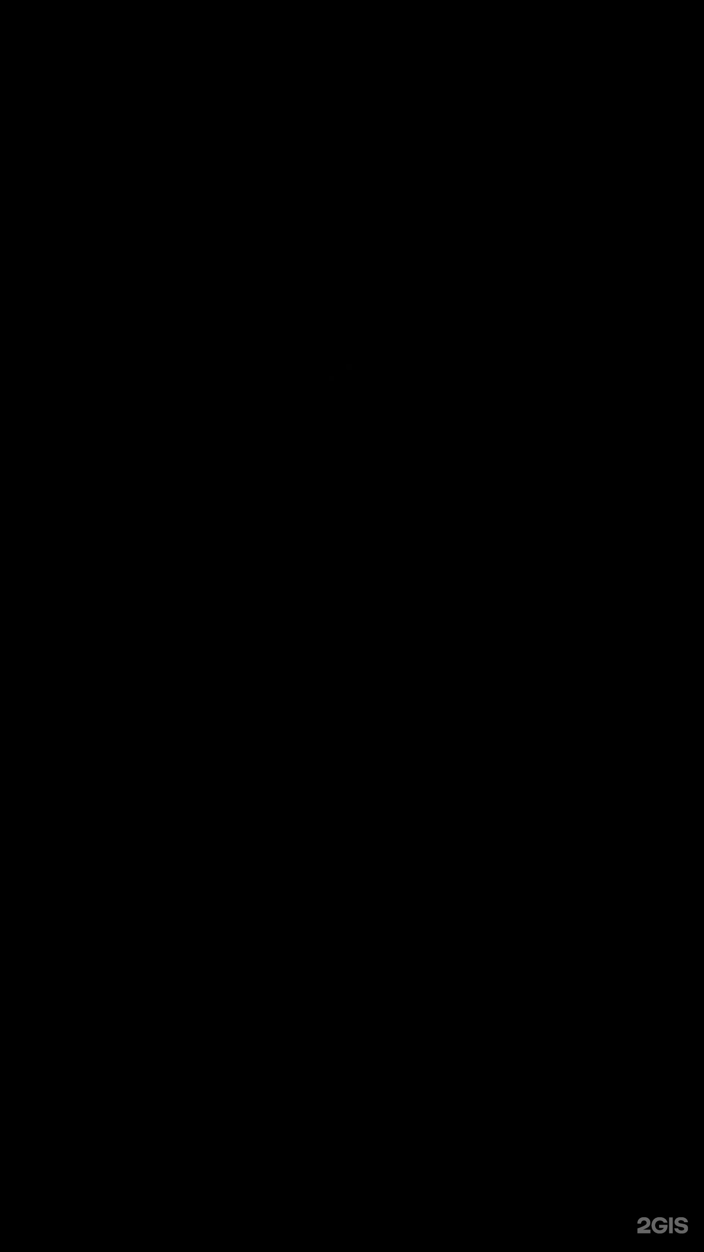 Сакская баня