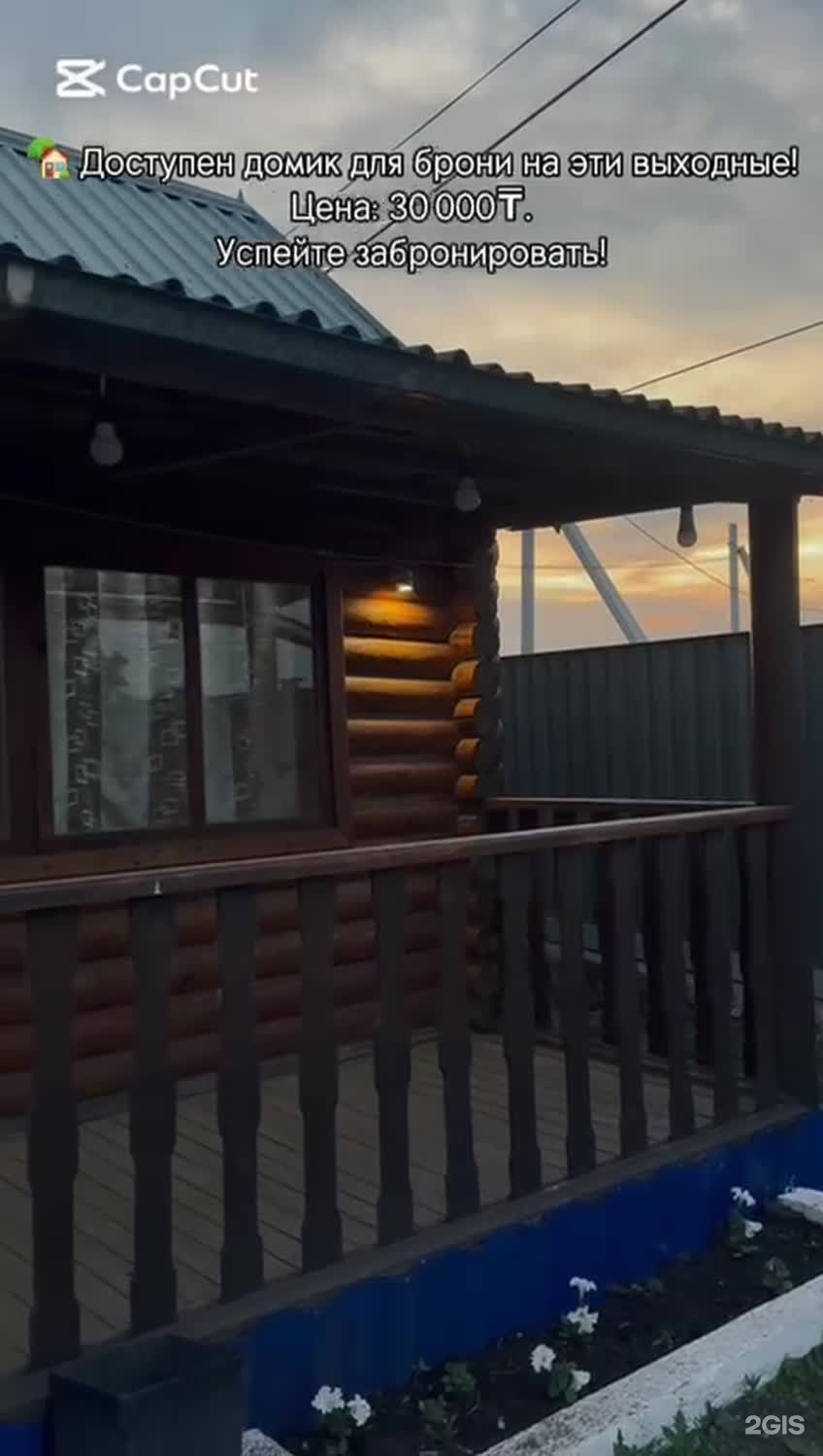 КөкТемка