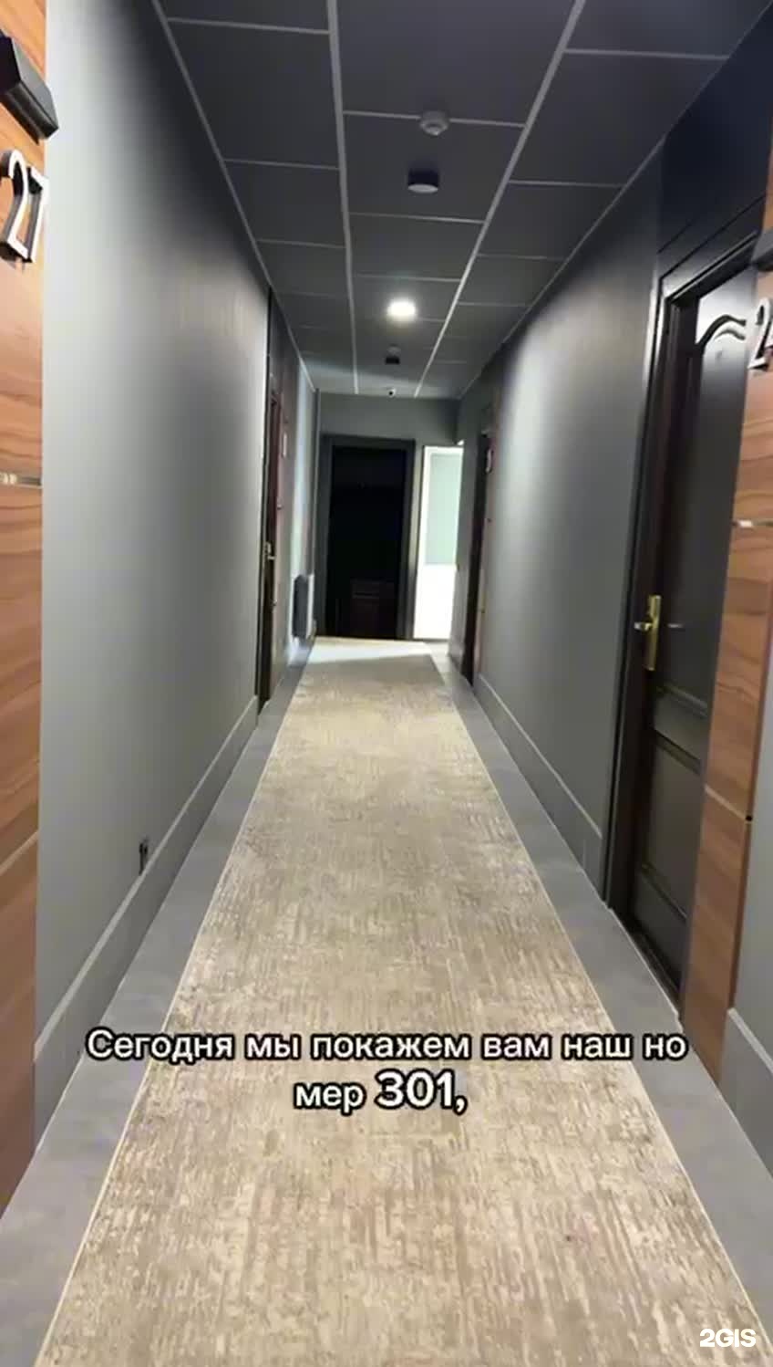 Аксу