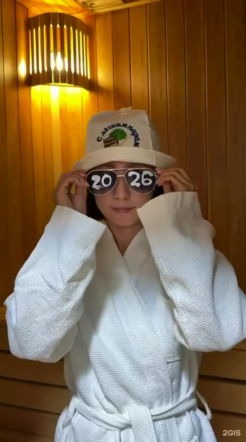 HAN BU
