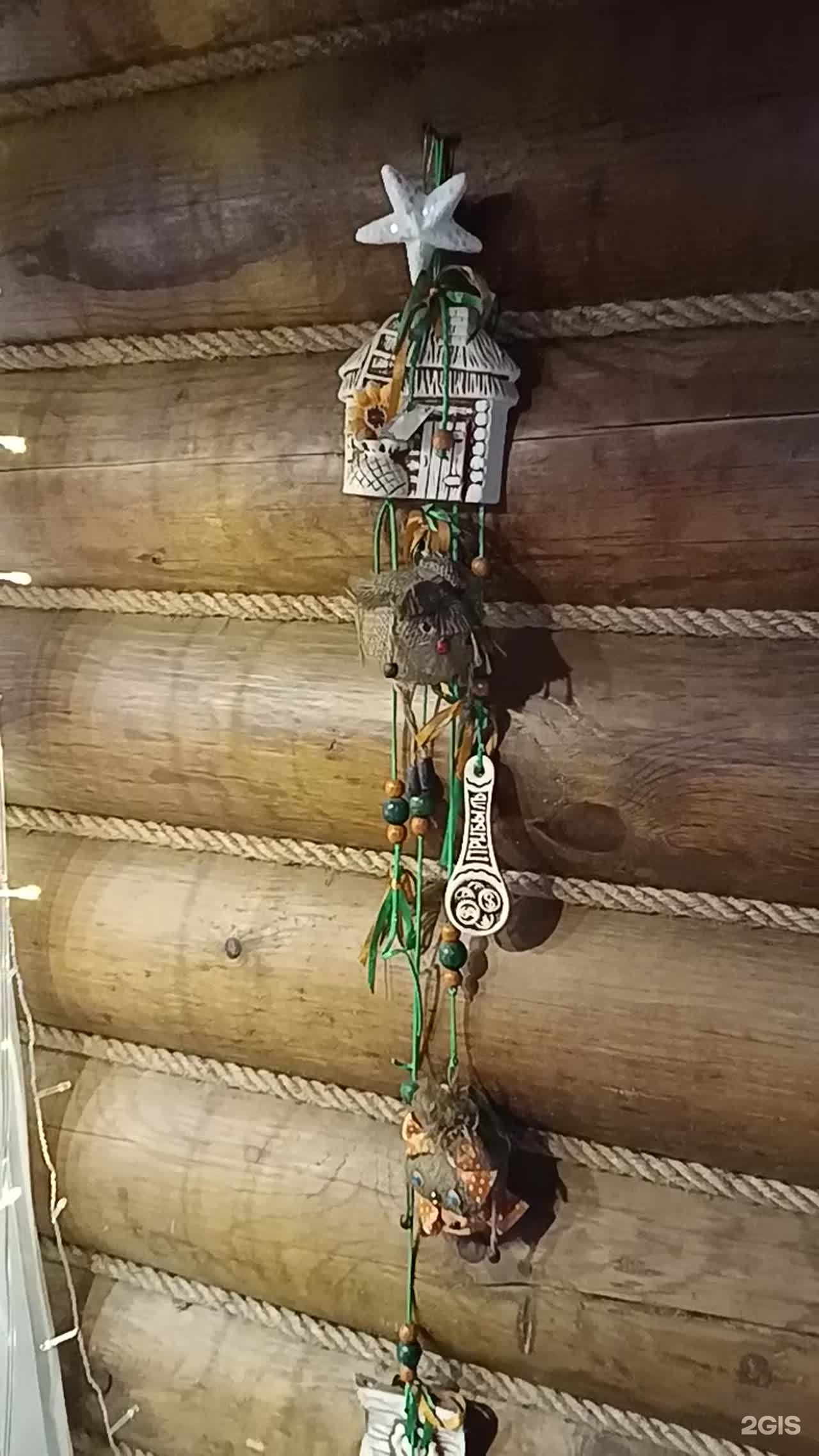 Баня на Белинского