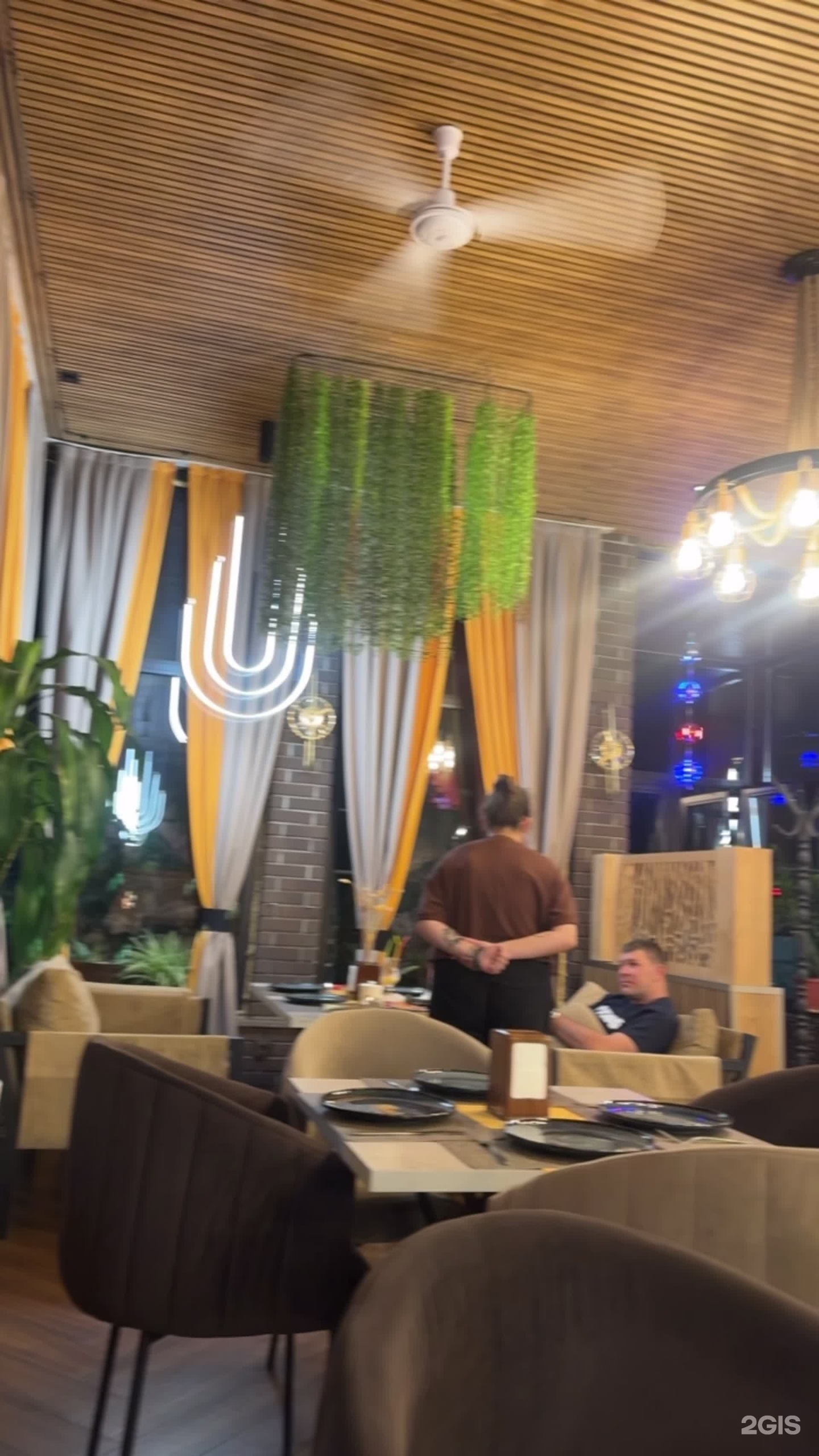 Фортуна