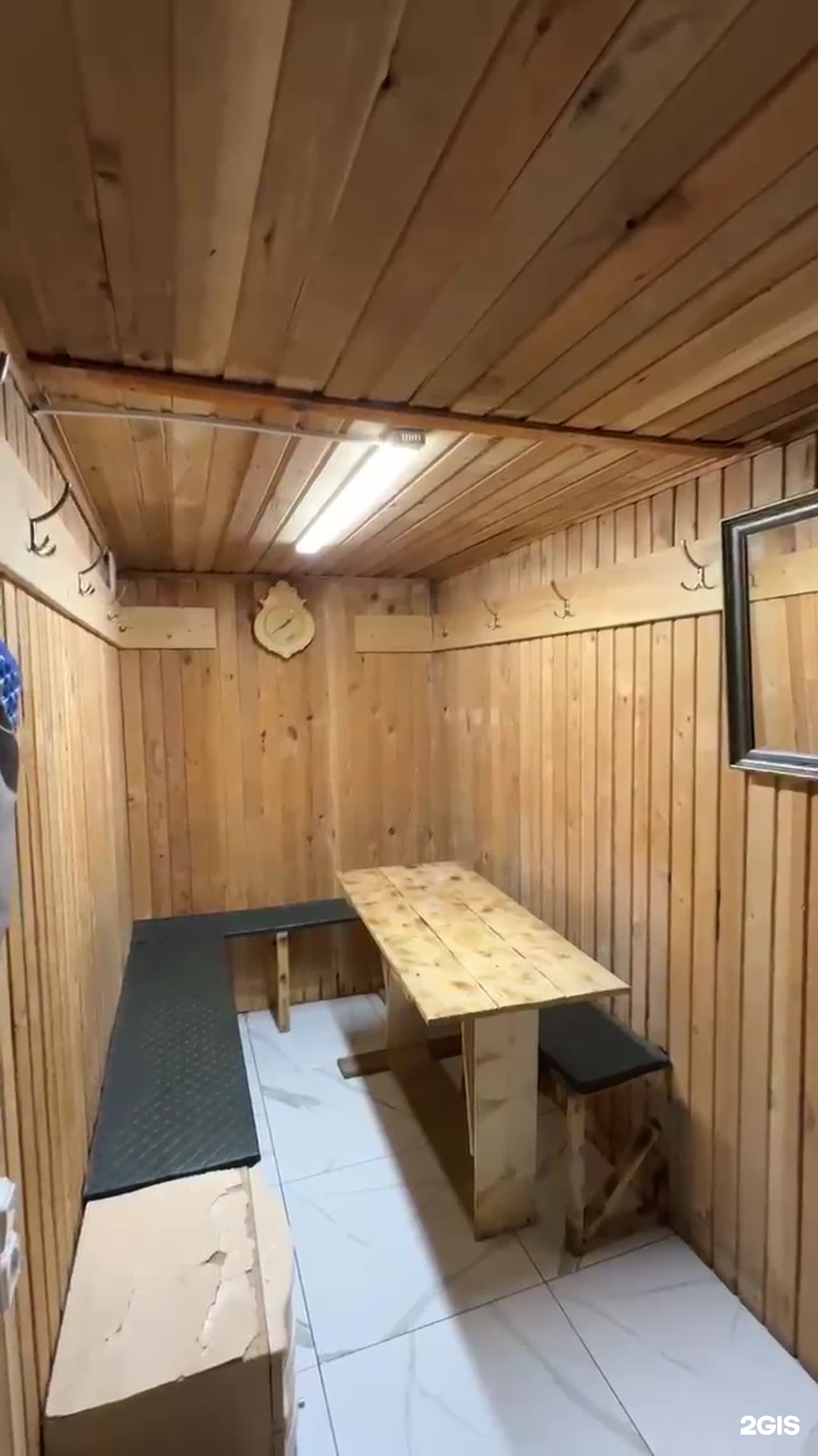 Семейная баня