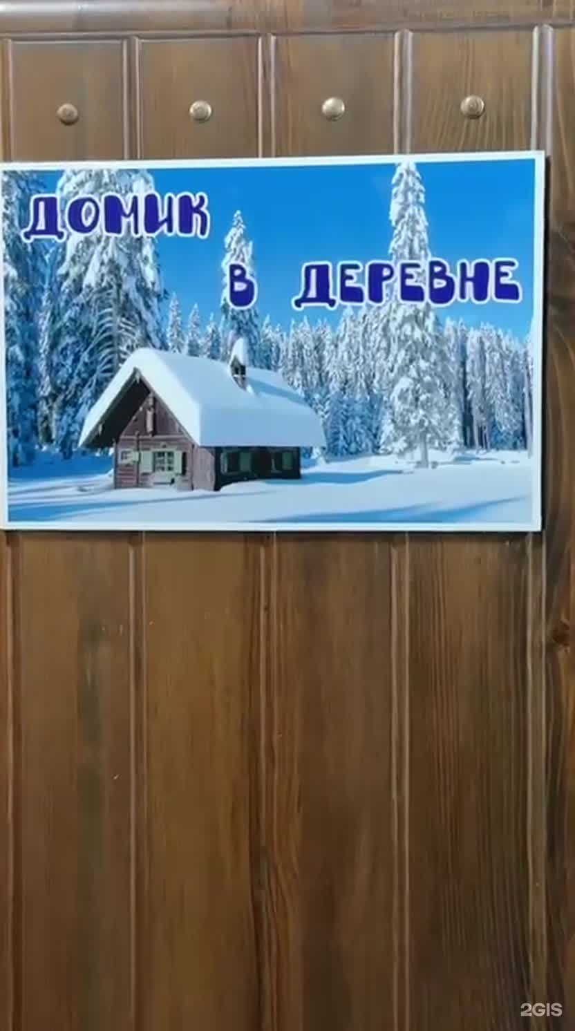 Арасан