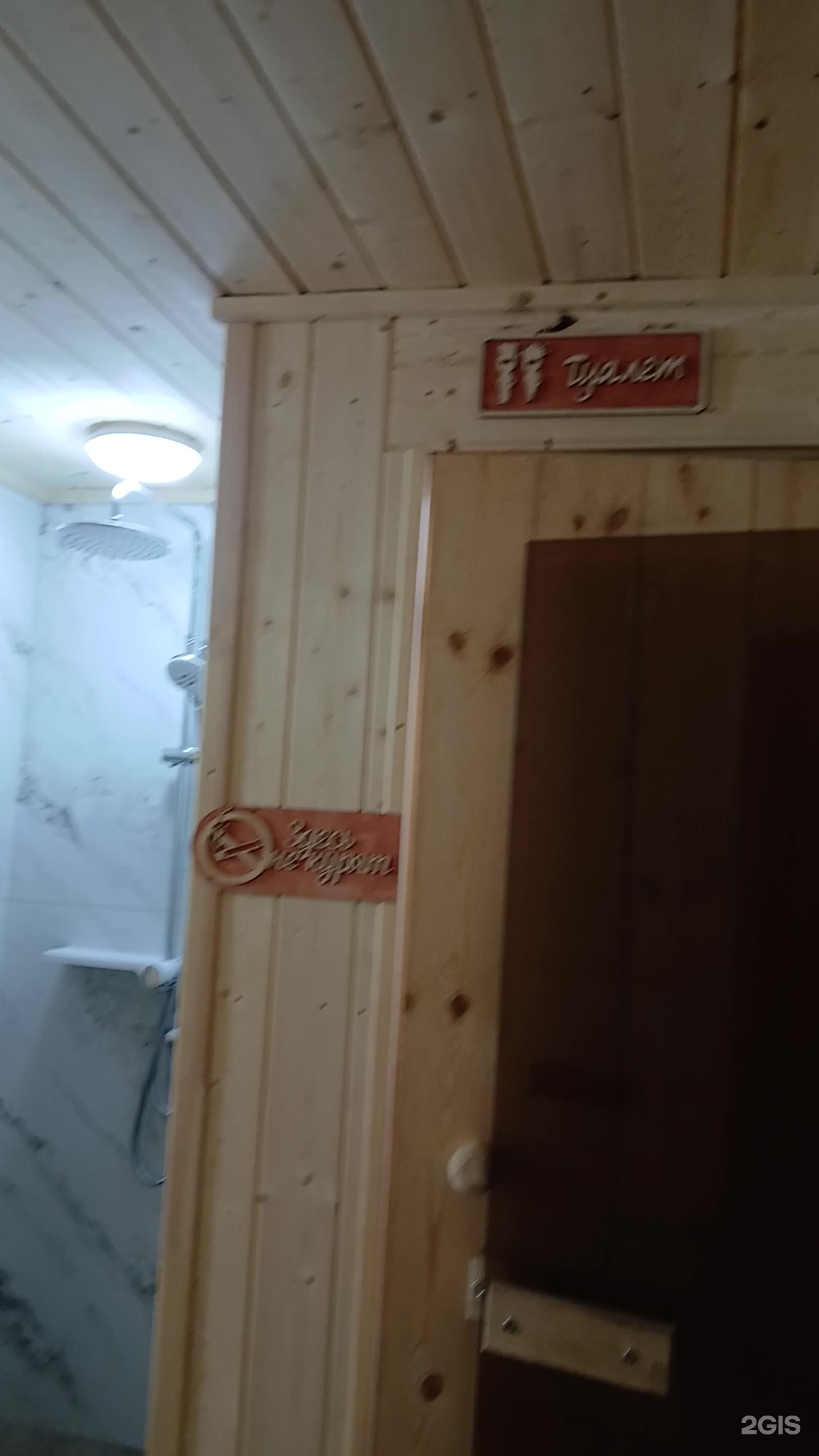 Жан