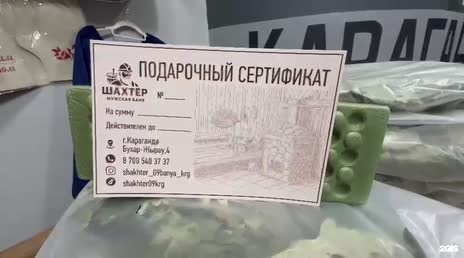 Шахтёр