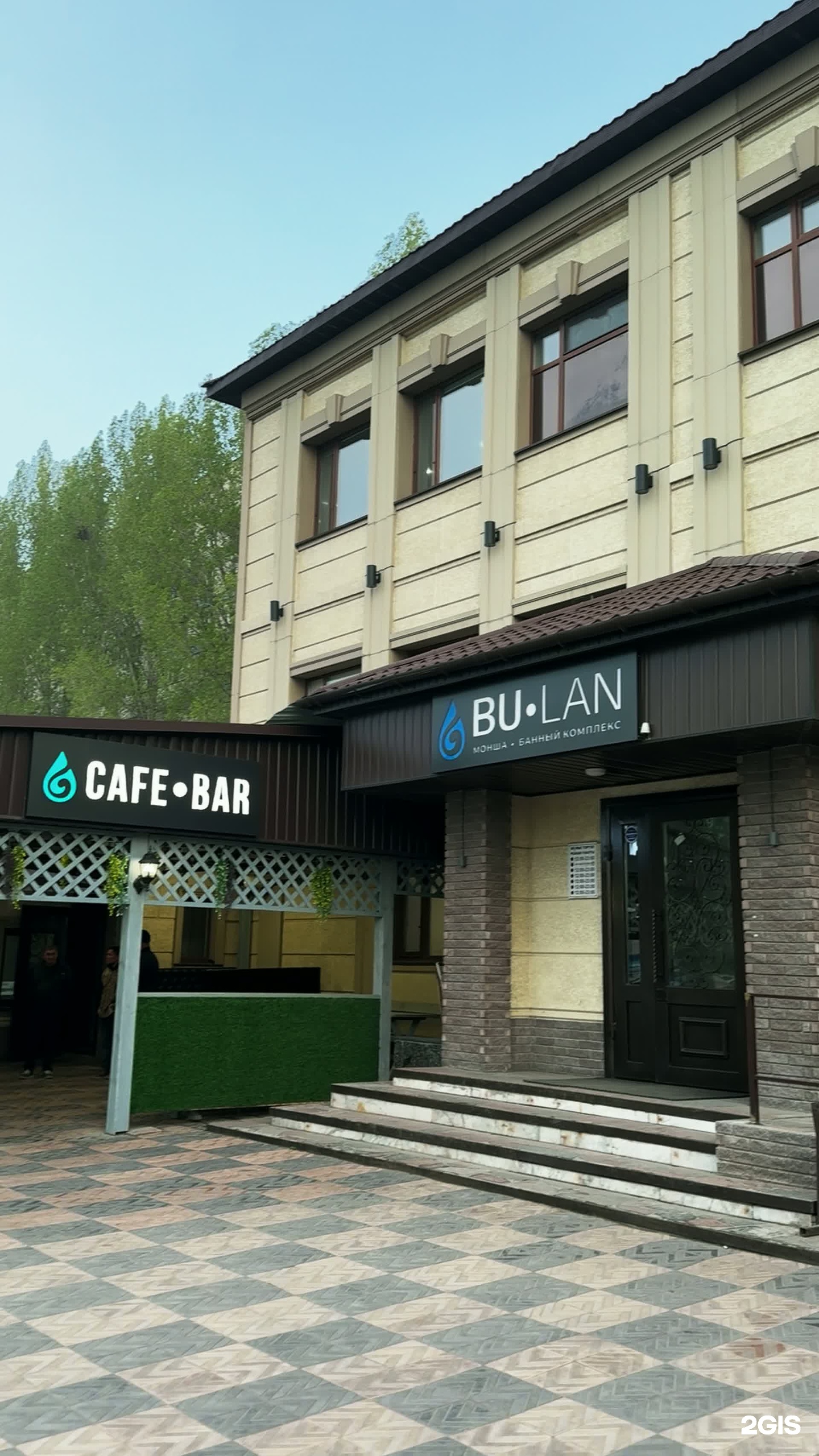 Bulan