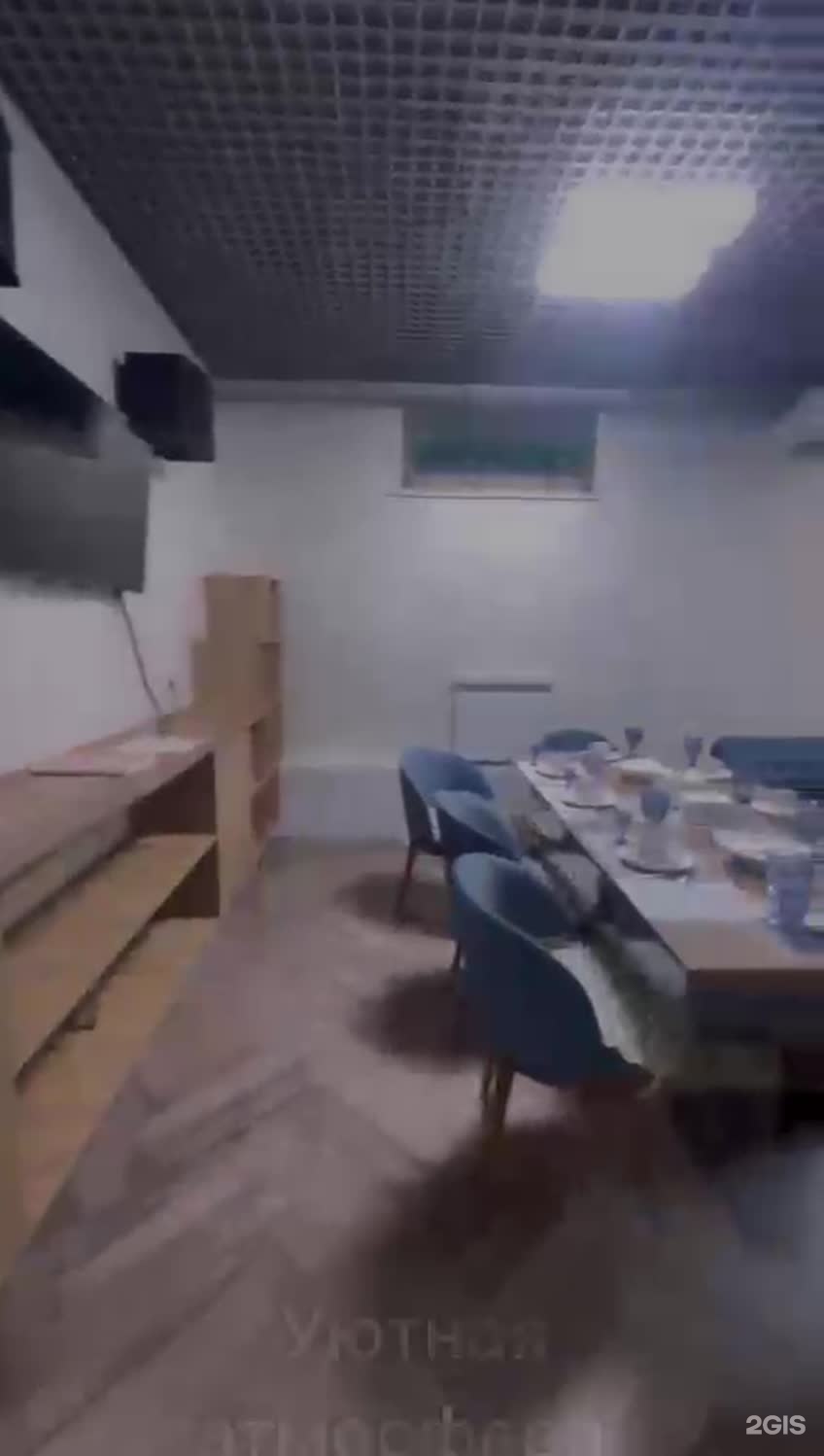 Баня