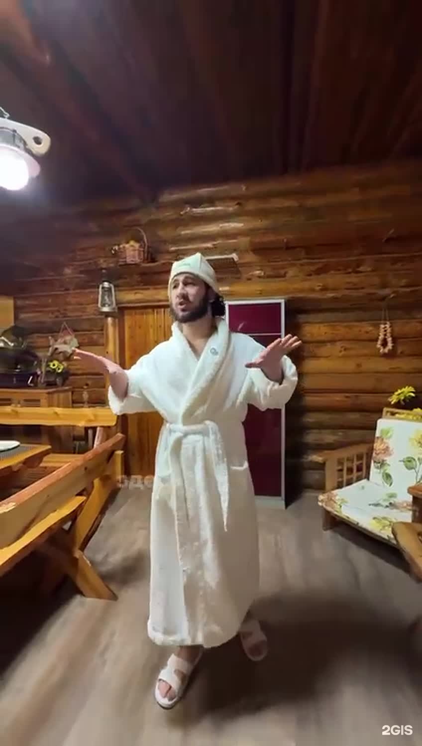 Royal Spa