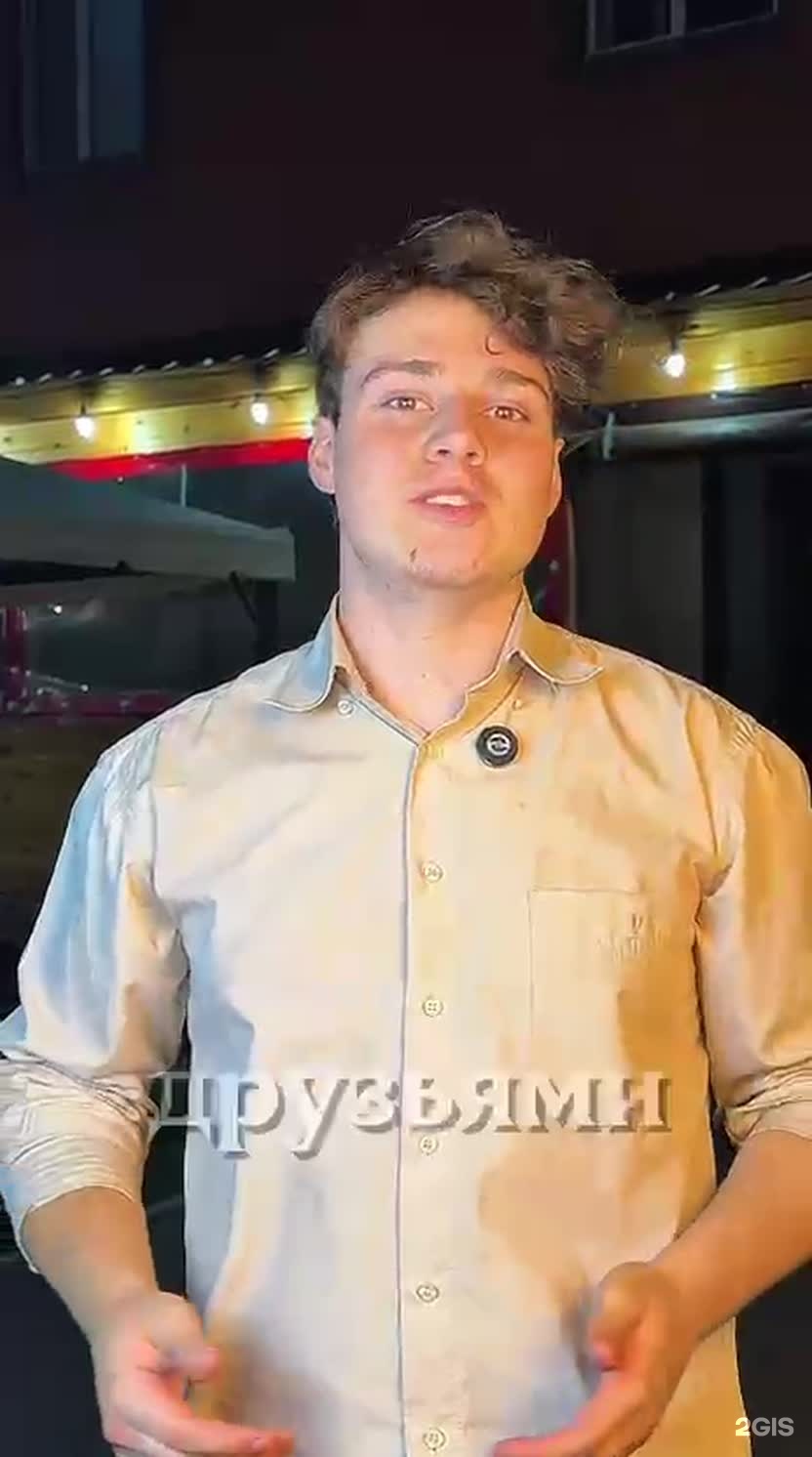 Ханшайым