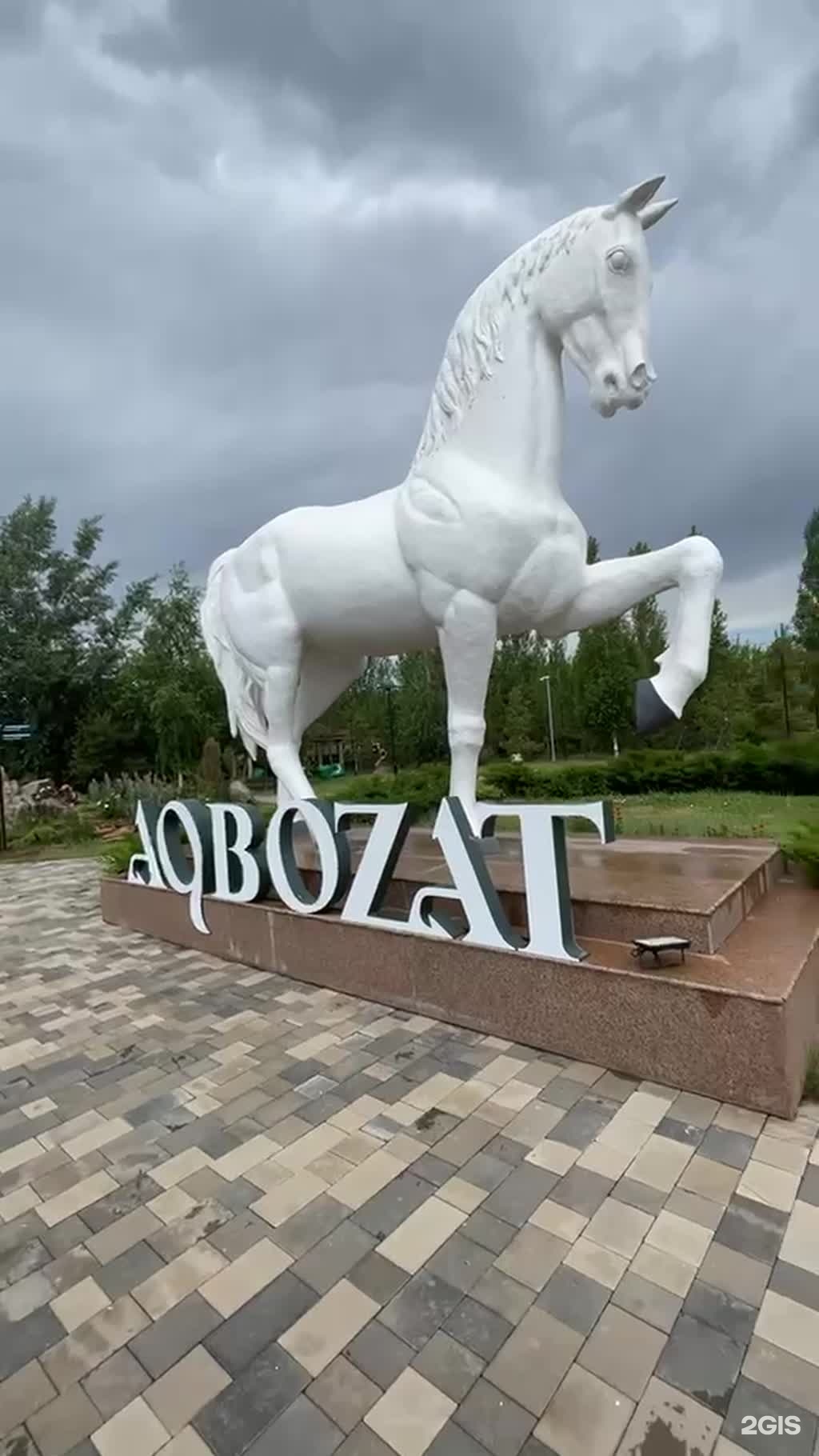 Aqbozat Resort