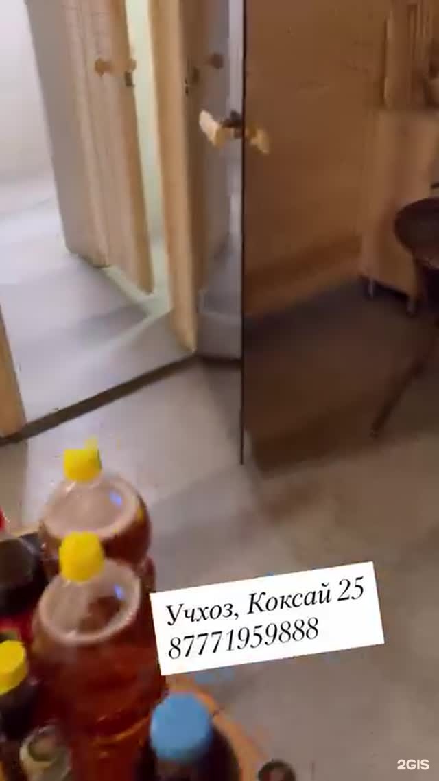 banya na koksay