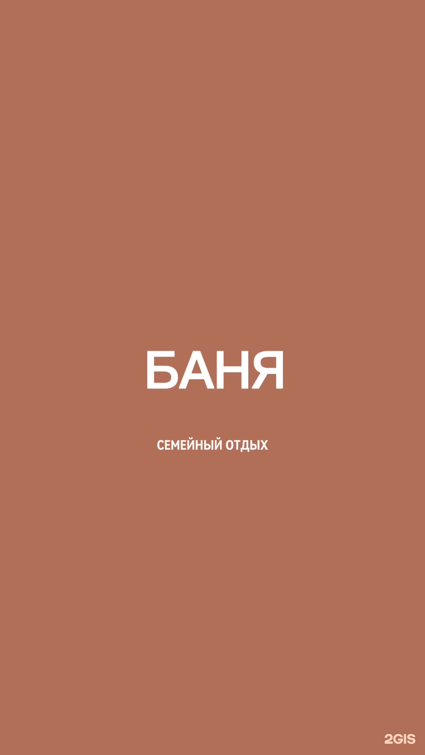 Феникс