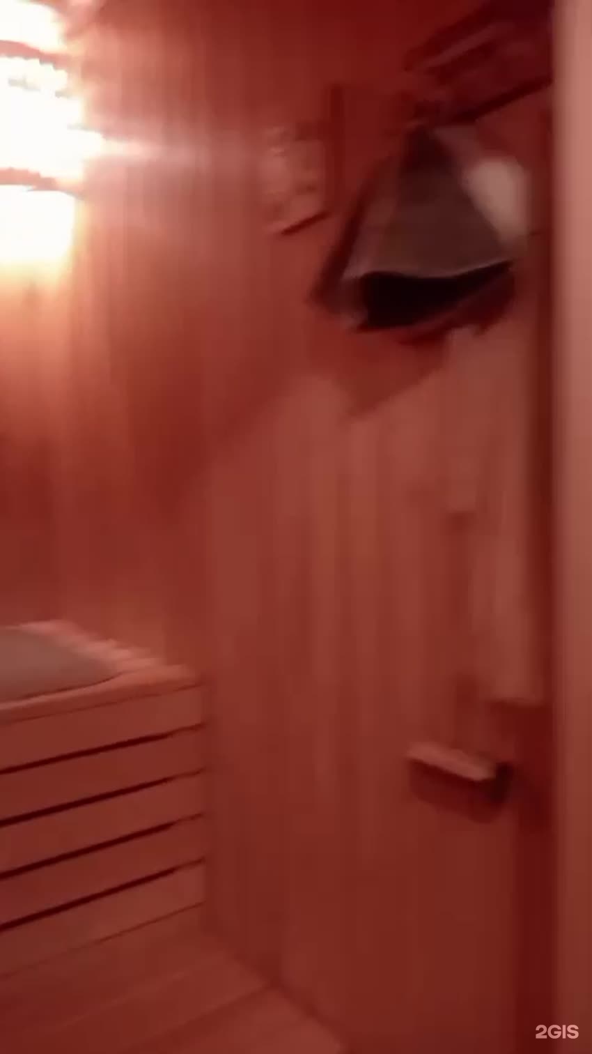 Баня