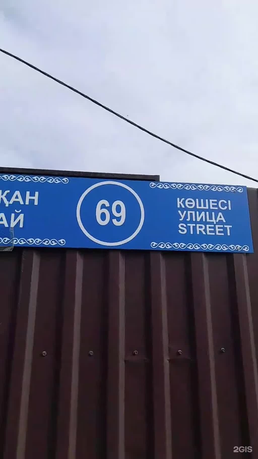 На Кубанской