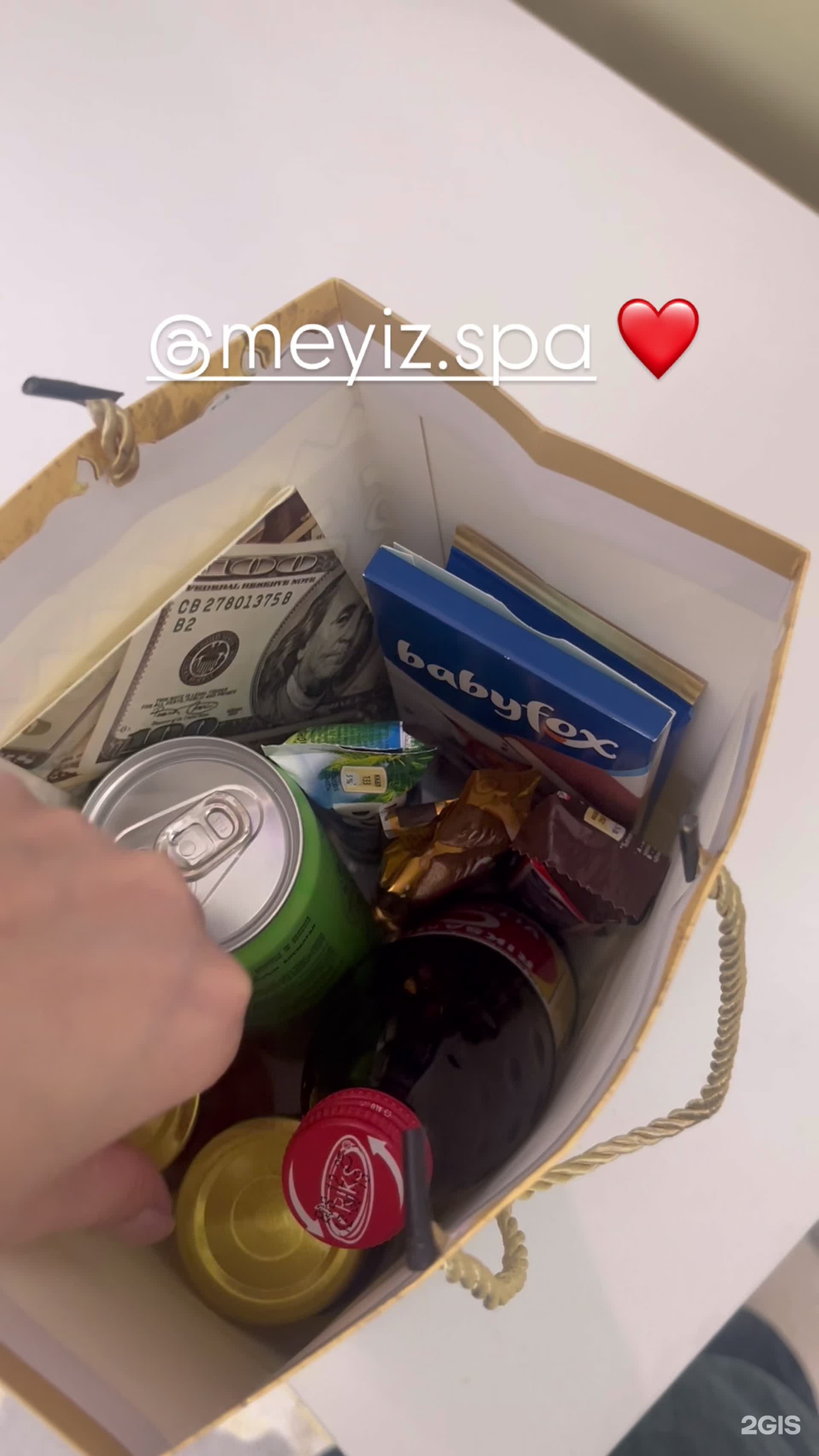 Meyiz