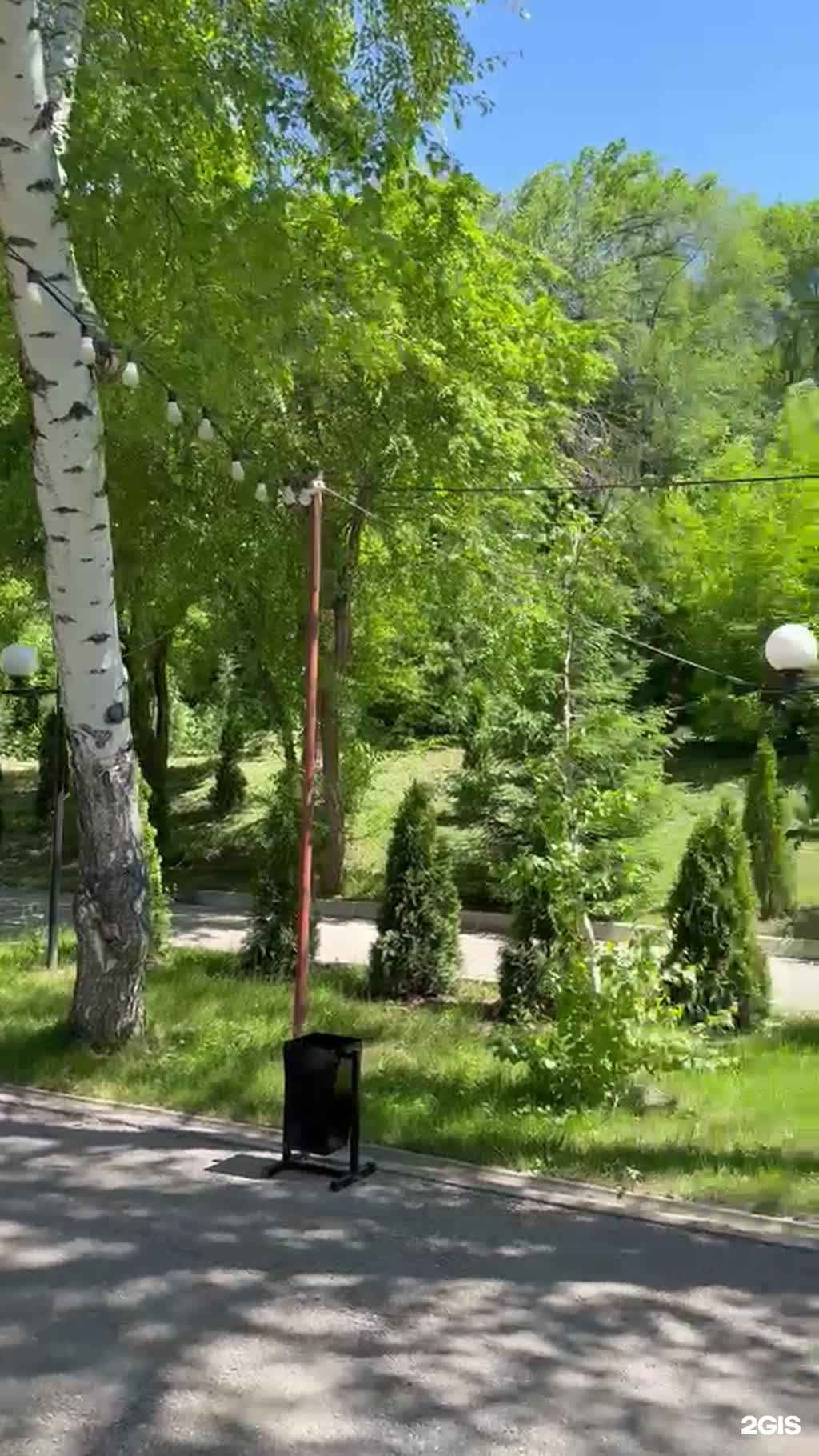 Расул