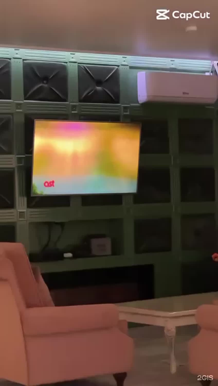 Отдохни Элит