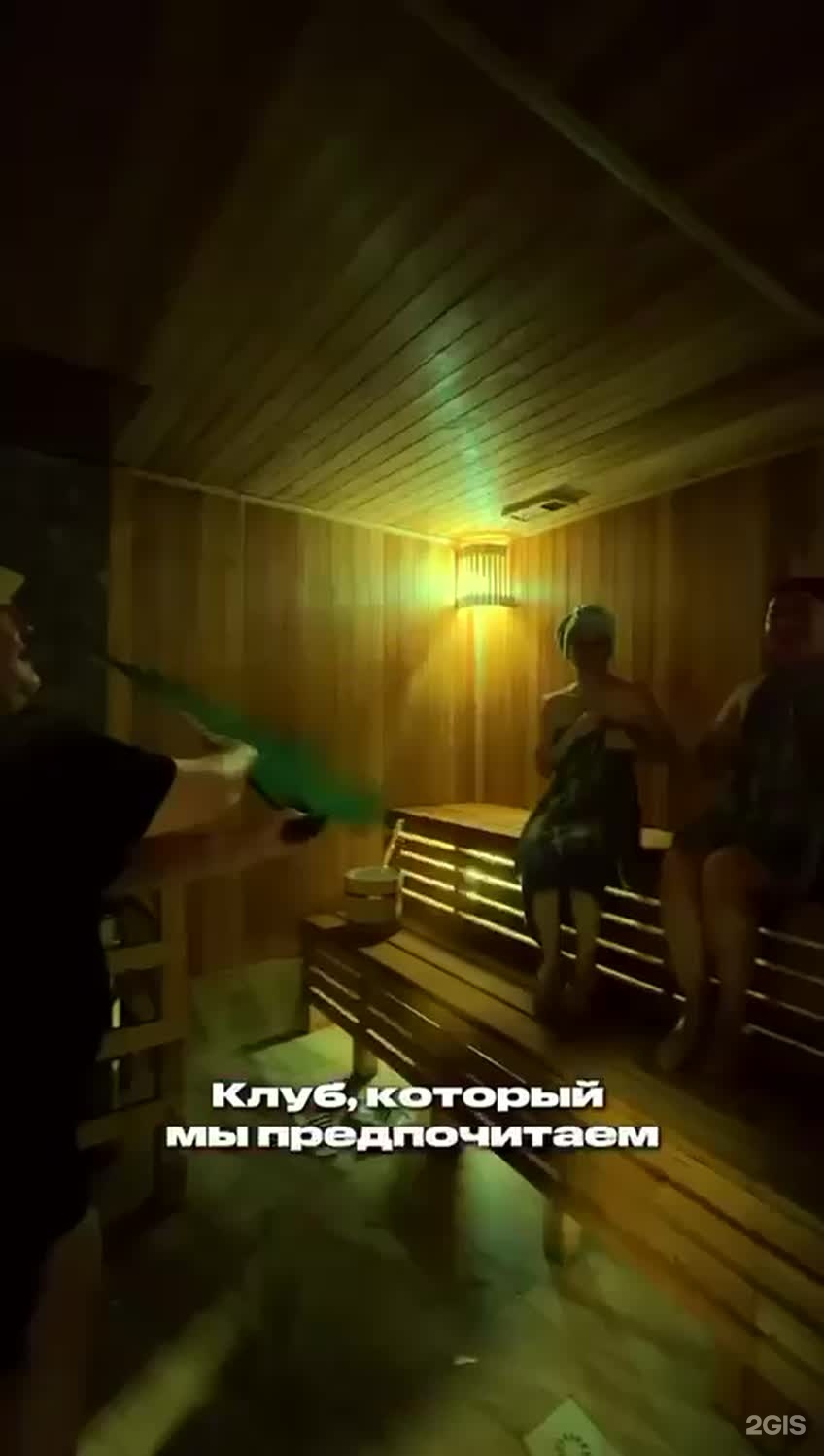 HAN BU