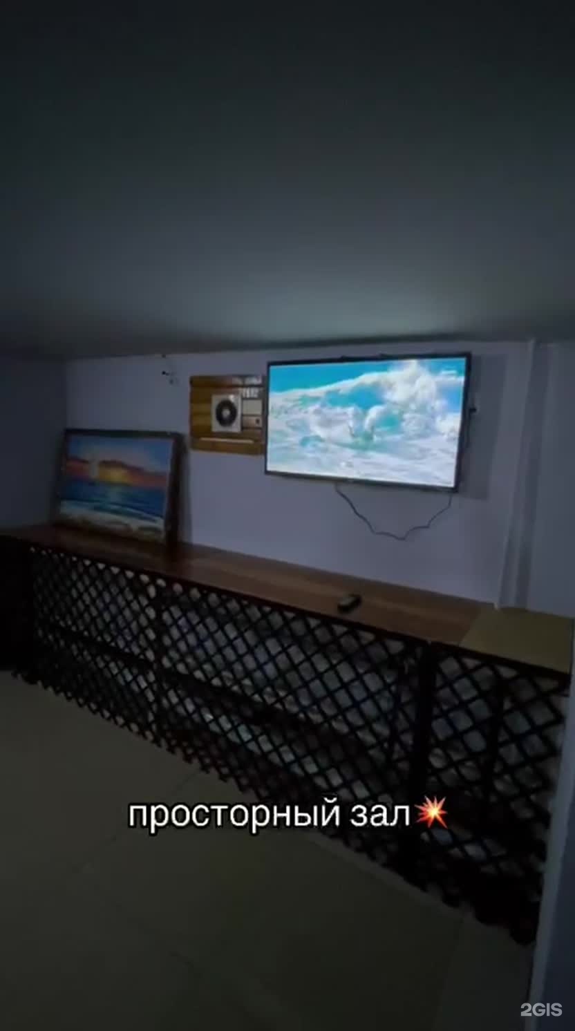 Шах