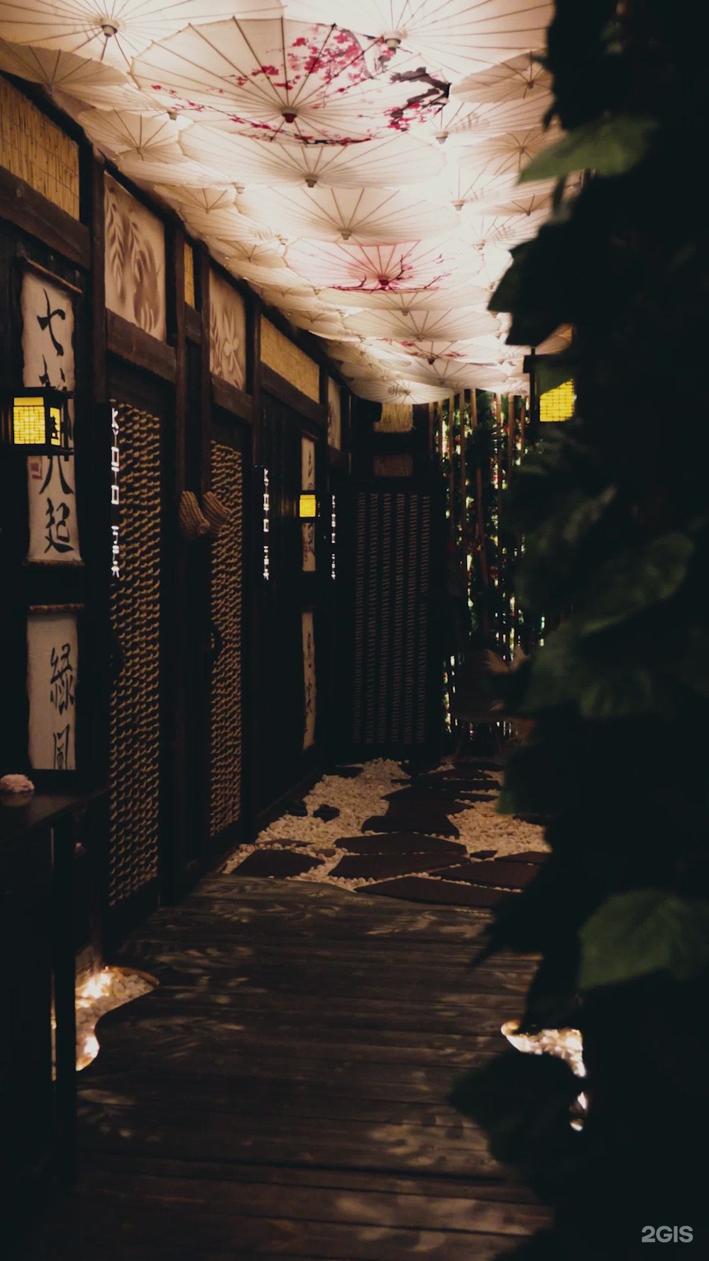 Kyoto