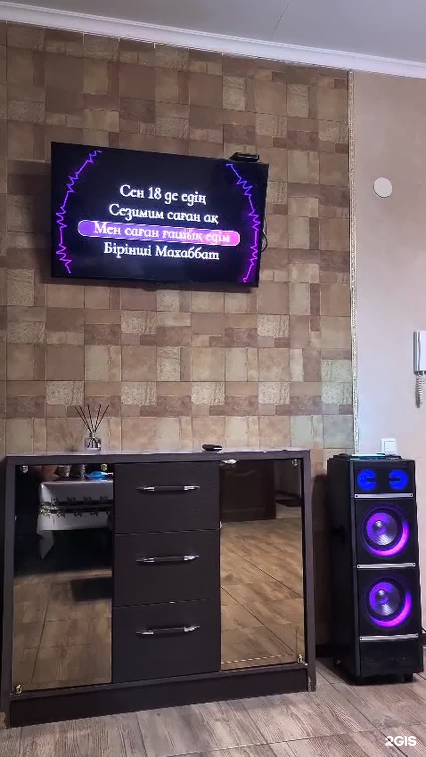Жетісу