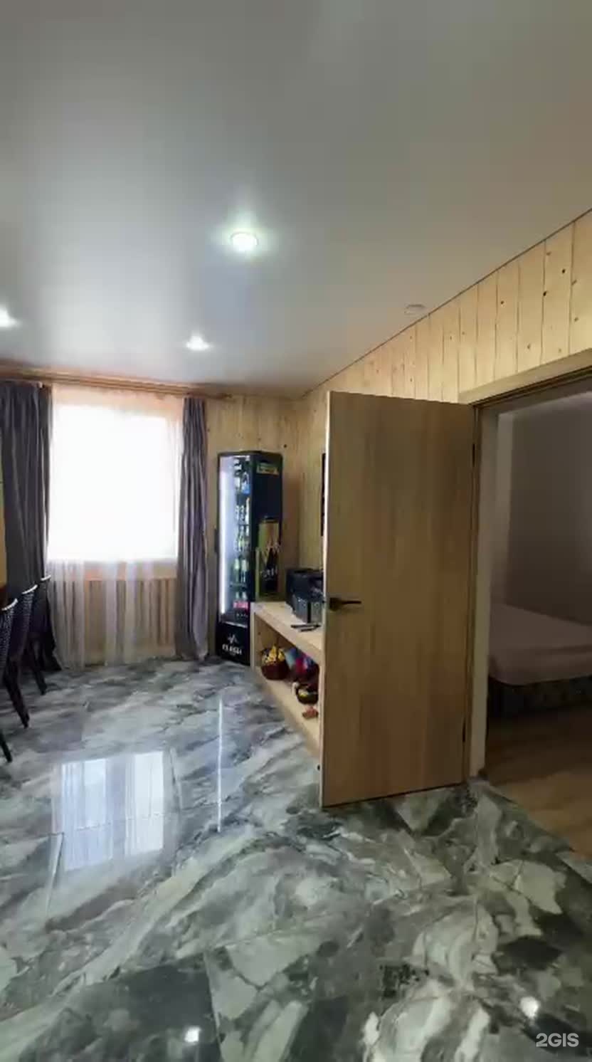 Par House