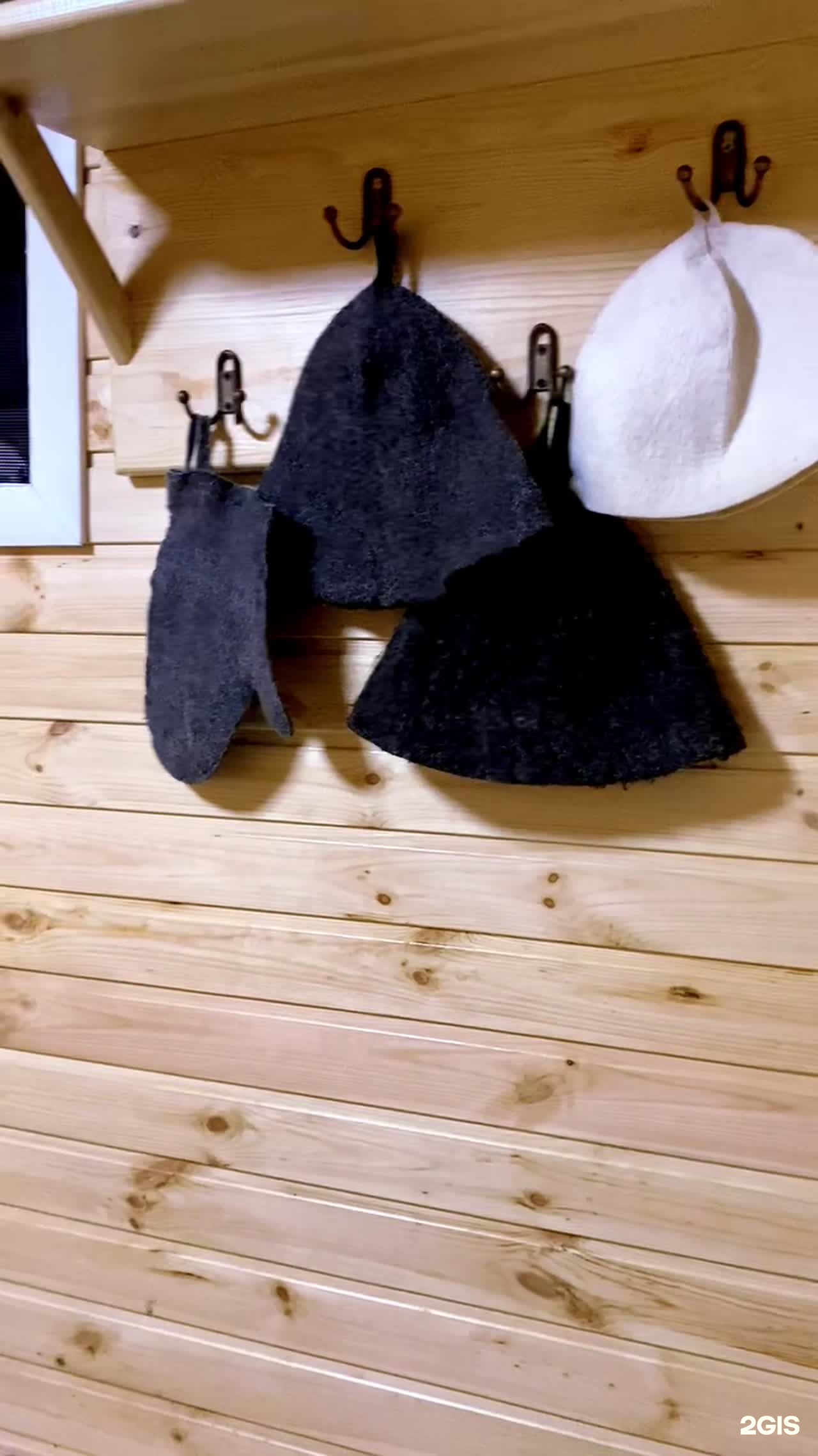 Семейная баня