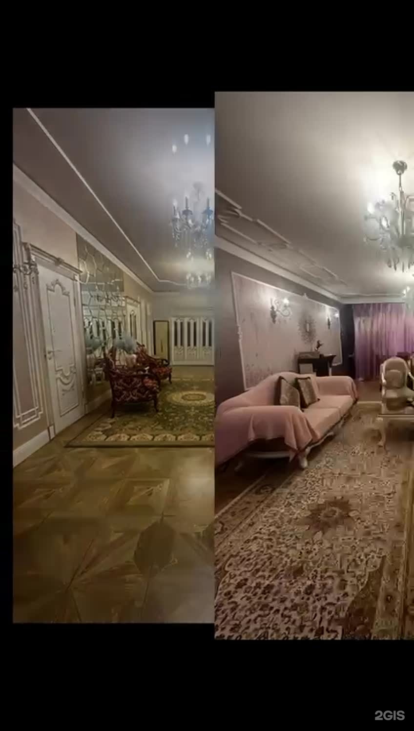 Афродита