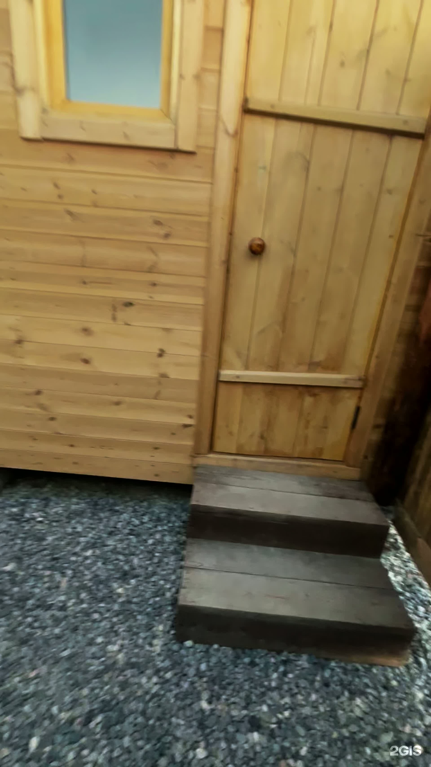 Карагай