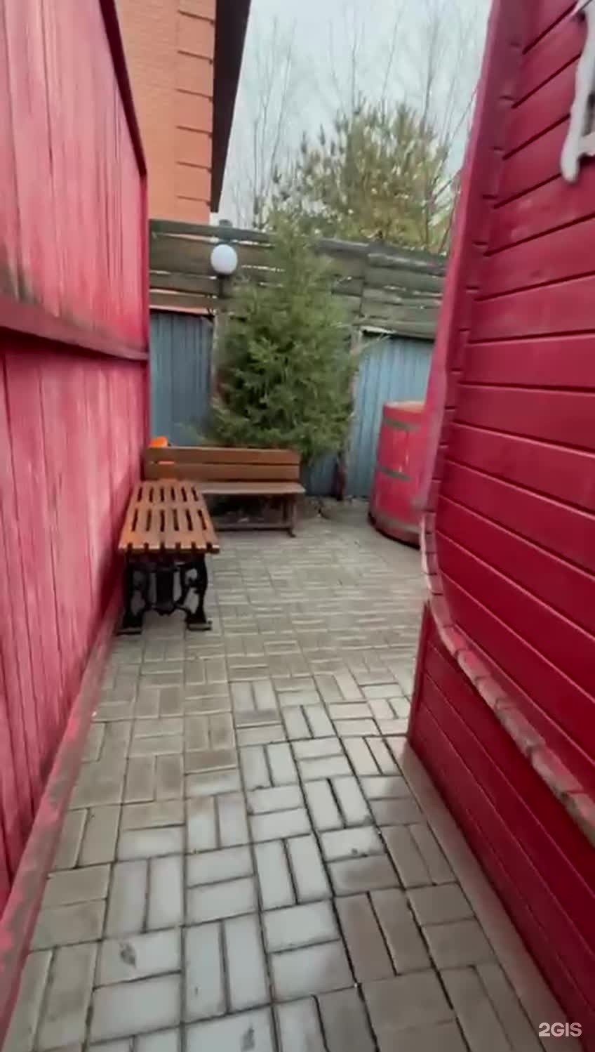 Царская
